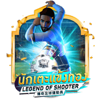 Legend of Shooter